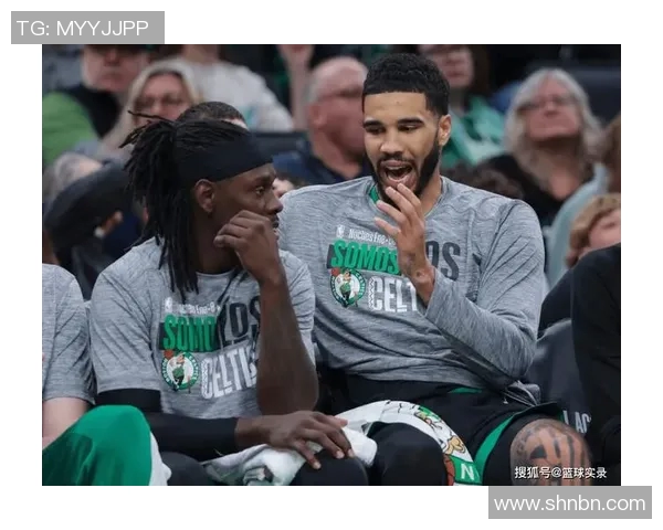 昔日恩怨再现！塔图姆与老队友狭路相逢