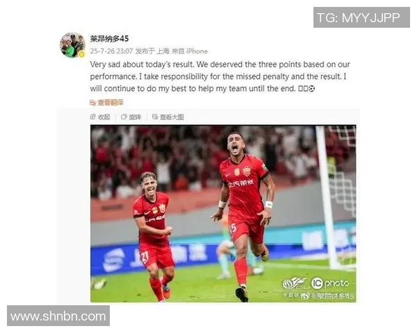 中超社媒发声回应争议事件 中超社媒发声回应争议事件