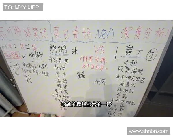 NBA赛季关键比赛数据深度解析与未来走势预测研究