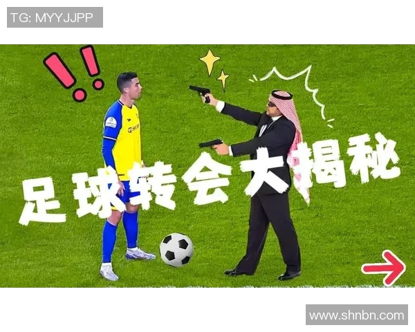 足球转会窗口关闭前最后一刻交易大揭秘 球员转会引发市场震动 足球转会窗口关闭前最后一刻交易大揭秘 球员转会引发市场震动